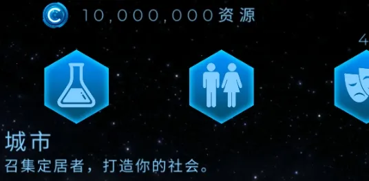 飞跃星球2026最新版本 飞跃星球2026最新版本