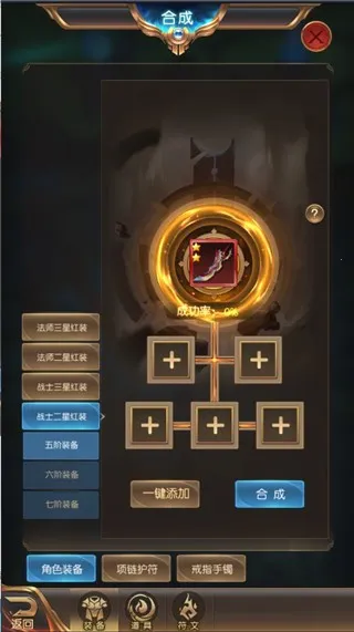 奇迹之剑2026下载安装 奇迹之剑2026下载安装