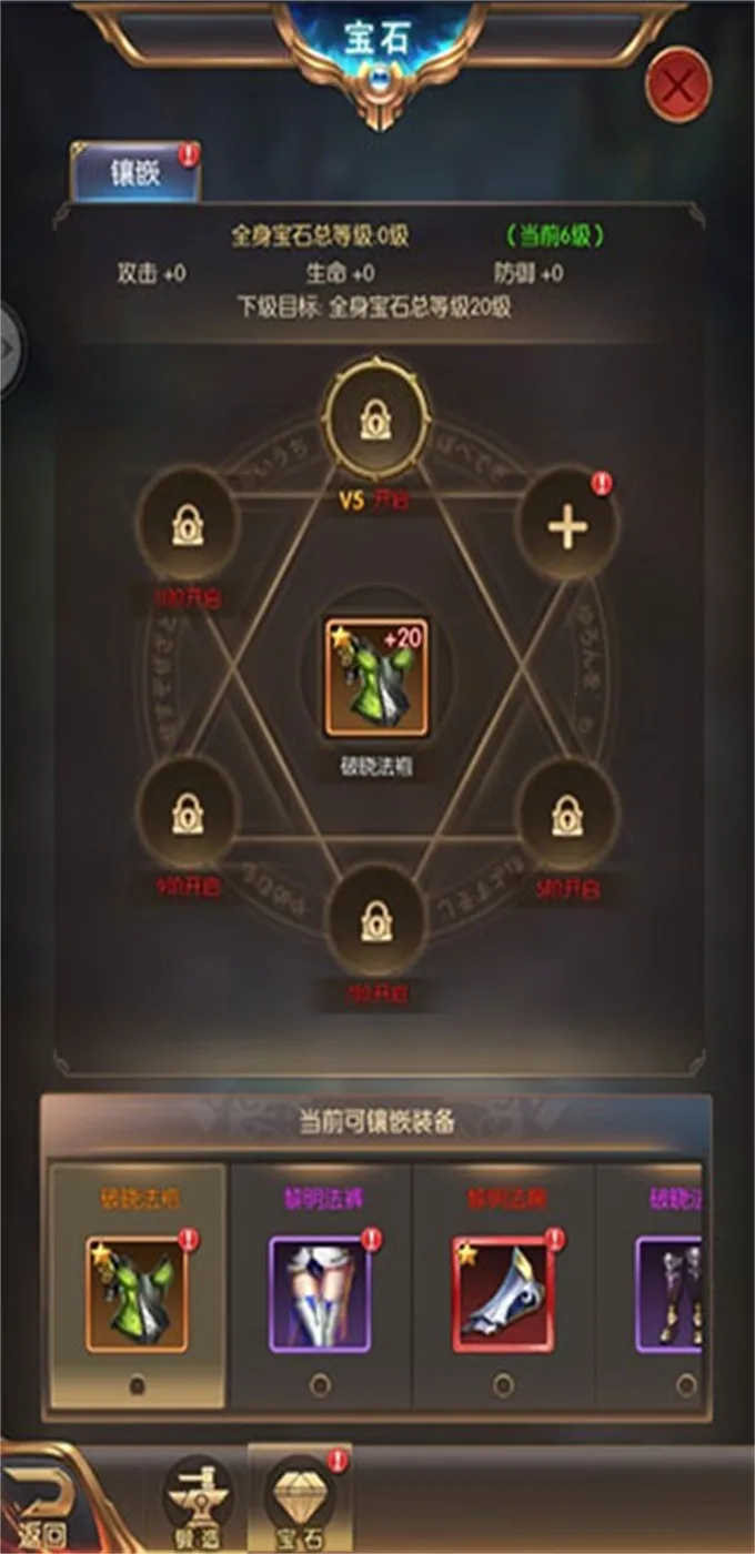 奇迹之剑2026下载安装 奇迹之剑2026下载安装