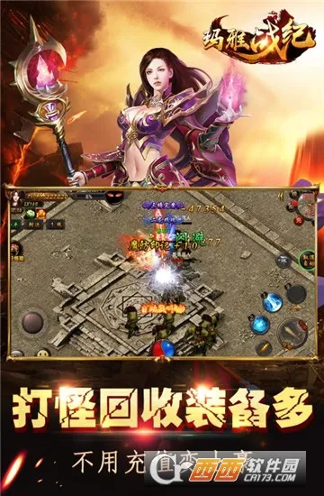 玛雅战纪安卓版手机版 玛雅战纪安卓版手机版