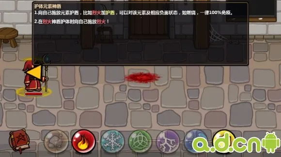 Magicka安卓版手机版 Magicka安卓版手机版