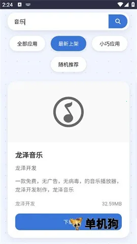 小蛋糕2026官方最新版本 小蛋糕2026官方最新版本