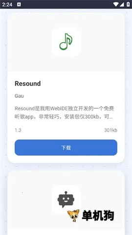 小蛋糕2026官方最新版本 小蛋糕2026官方最新版本