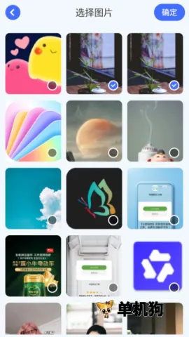 截图宝最新手机版 截图宝最新手机版