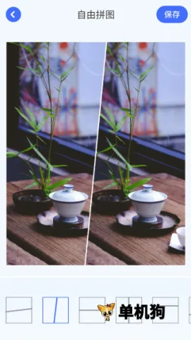 截图宝最新手机版 截图宝最新手机版