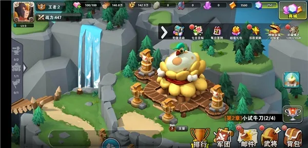 圣迹2026官方最新版本 圣迹2026官方最新版本