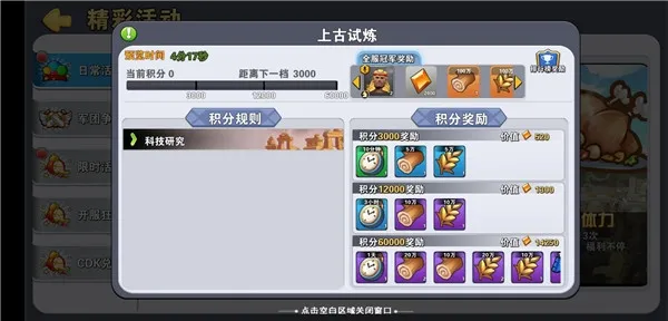 圣迹2026官方最新版本 圣迹2026官方最新版本