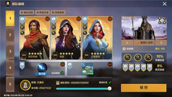 ħ����֮Ӣ���޵У���������(ħ�ò�������)