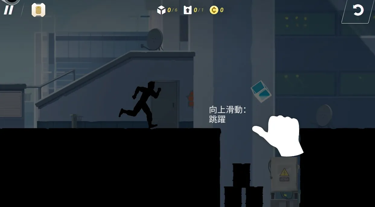 矢量跑酷下载 矢量跑酷下载