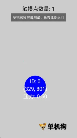 ָ������Pro��׿���ֻ���