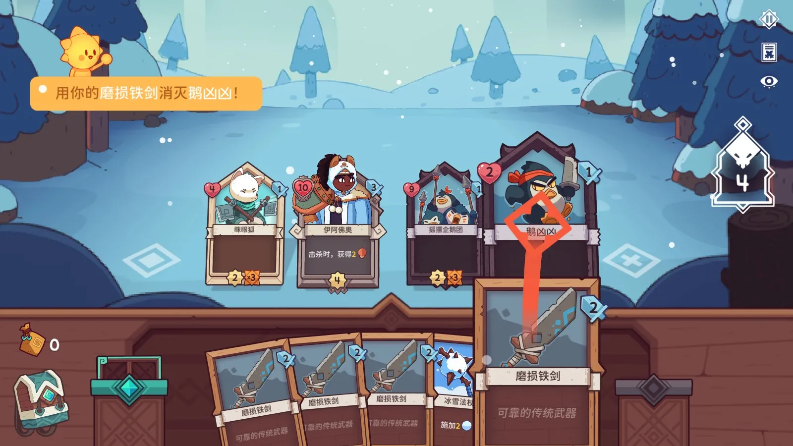 雪居之地手机版 雪居之地手机版