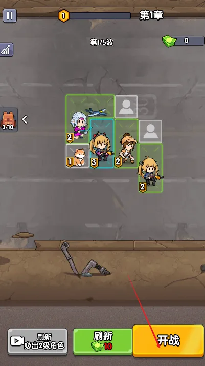 ��ʬͻΧս�����޽�����İ�