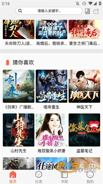 ����app����