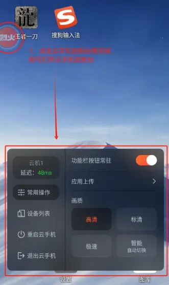 烈火云手机下载 烈火云手机下载