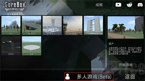 g沙盒仇恨16.0版本下载 g沙盒仇恨16.0版本下载