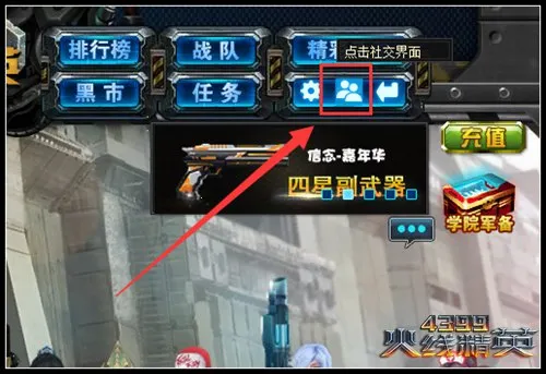 ���߾�Ӣ(���������Ϸ)