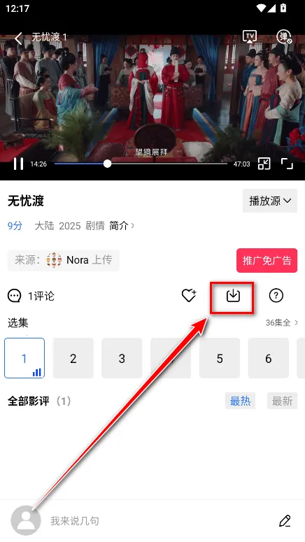 ������Ƶ׷��app����