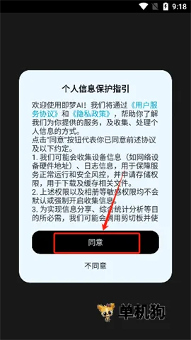 ����AI2026���°汾