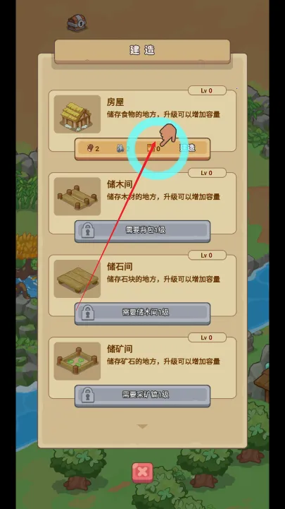 �ط�����ɽ����ios