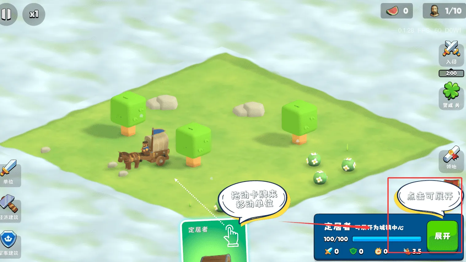 迷雾城堡MOD作弊菜单 迷雾城堡MOD作弊菜单