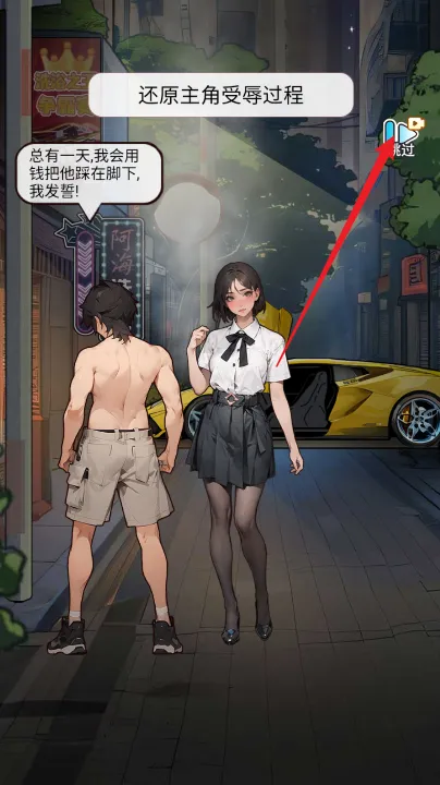 洗车之王免广告GM菜单 洗车之王免广告GM菜单