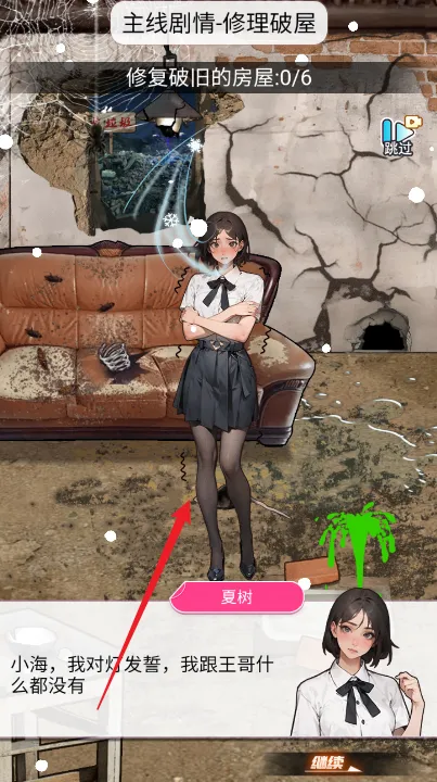 洗车之王免广告GM菜单 洗车之王免广告GM菜单