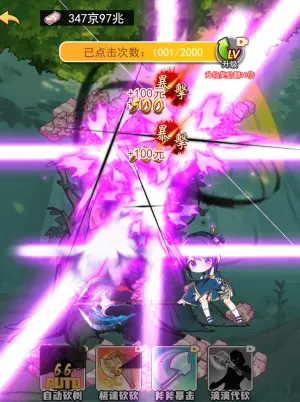 洗车之王免广告GM菜单 洗车之王免广告GM菜单