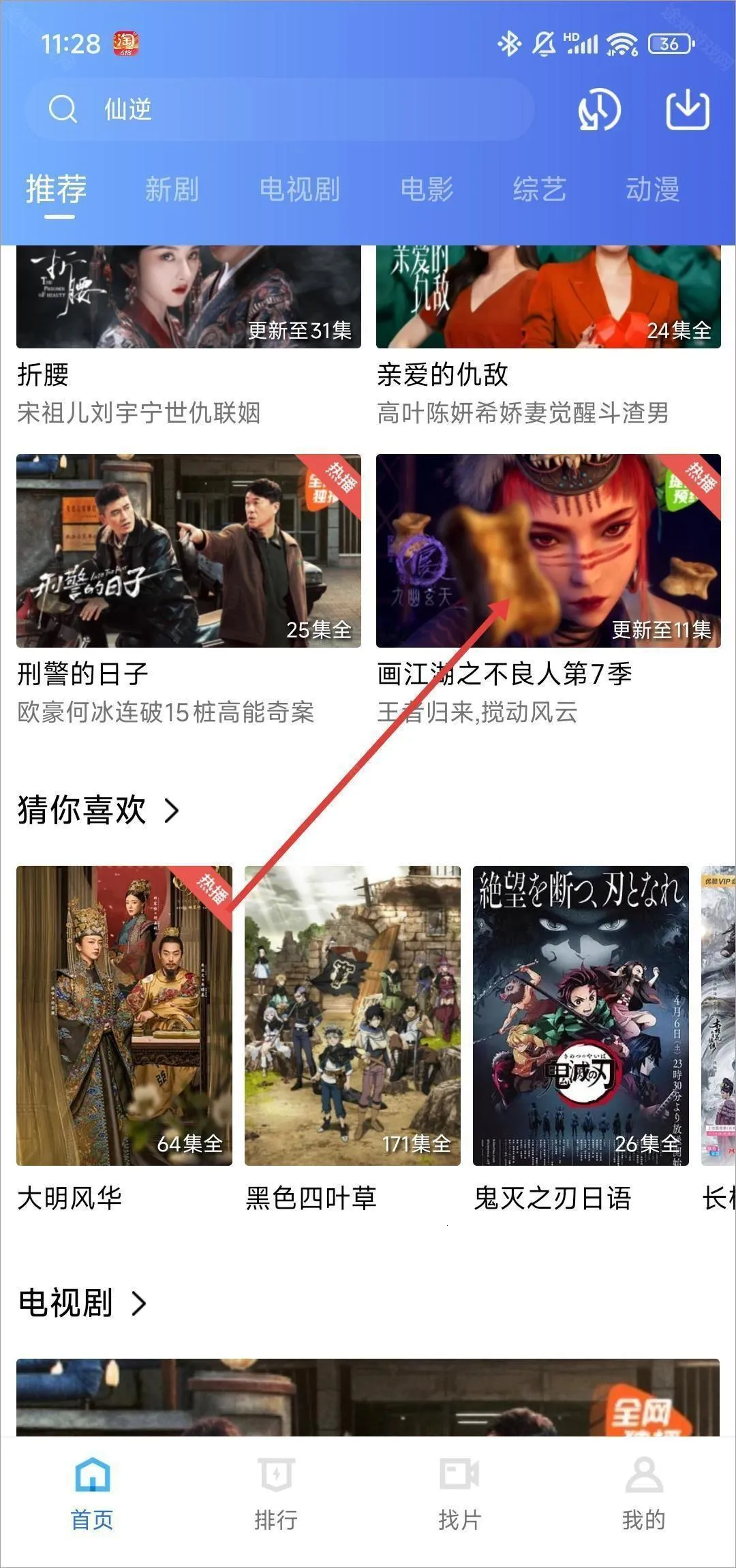 �ֲ���Ƶvip�����ذ�װ