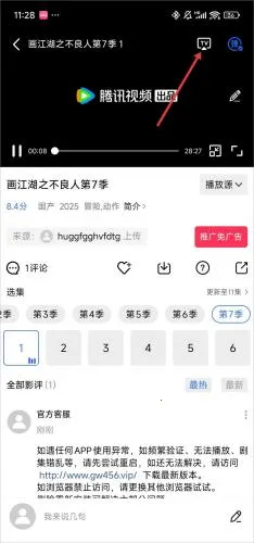 �ֲ���Ƶvip�����ذ�װ