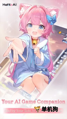 HakkoAI(AI游戏伴侣) HakkoAI(AI游戏伴侣)