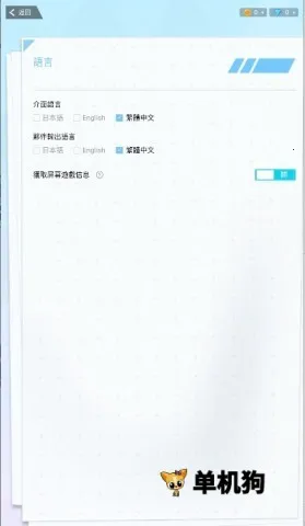 HakkoAI(AI游戏伴侣) HakkoAI(AI游戏伴侣)