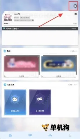 HakkoAI(AI游戏伴侣) HakkoAI(AI游戏伴侣)