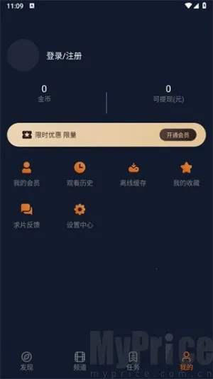 mnfans v1.5.0 破解版 mnfans v1.5.0 破解版