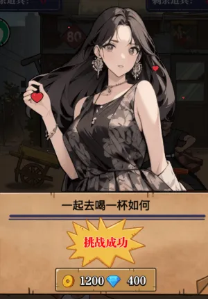 劈砖大师破解版游戏内置菜单 劈砖大师破解版游戏内置菜单