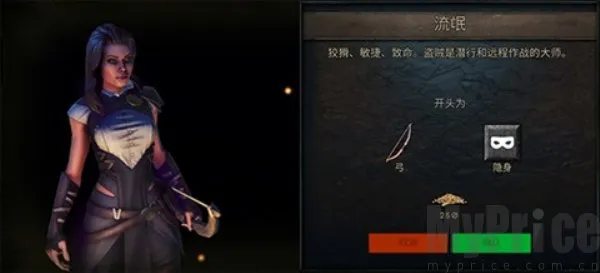 暗影之子手游 暗影之子手游