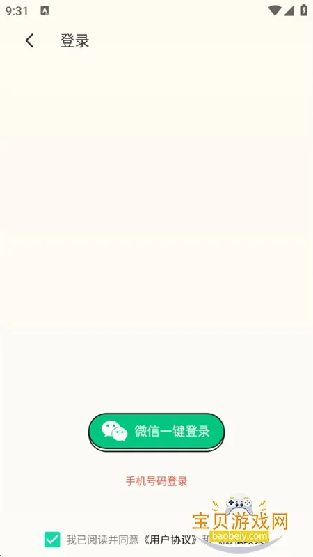 配音鸭永久isvip版 配音鸭永久isvip版