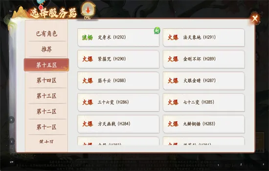 西游:笔绘西行(西游题材手游) 西游:笔绘西行(西游题材手游)