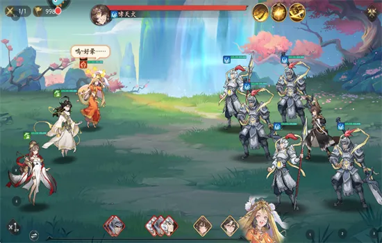 西游:笔绘西行(西游题材手游) 西游:笔绘西行(西游题材手游)