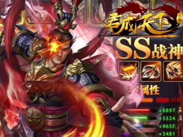 君成天下最新手机版 君成天下最新手机版