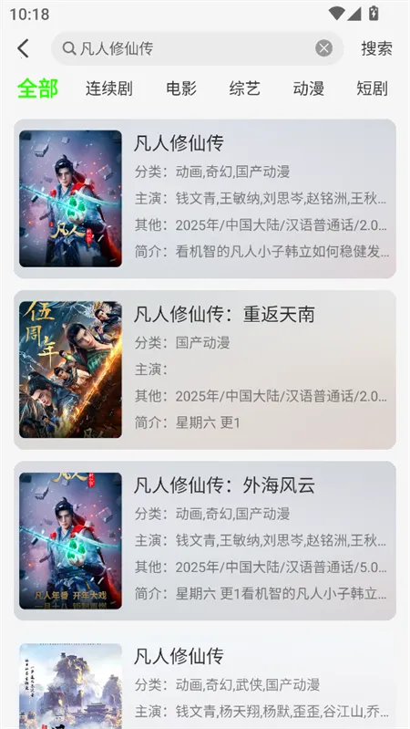 魔方4k影视下载手机版 魔方4k影视下载手机版