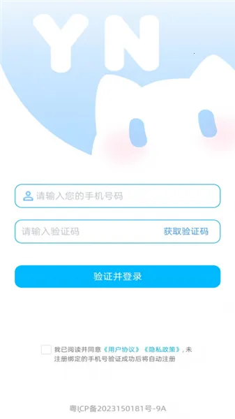 芋泥oc官方正版下载 芋泥oc官方正版下载
