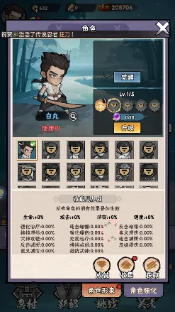 ����ʱ��(��Ӱ������Ϸ)