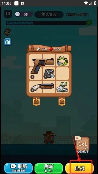 僵尸亮了正版下载 僵尸亮了正版下载