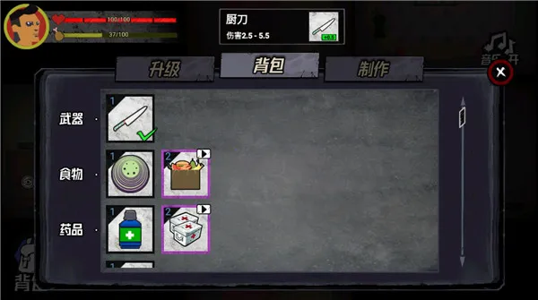 �͹�����100��MOD�˵�������