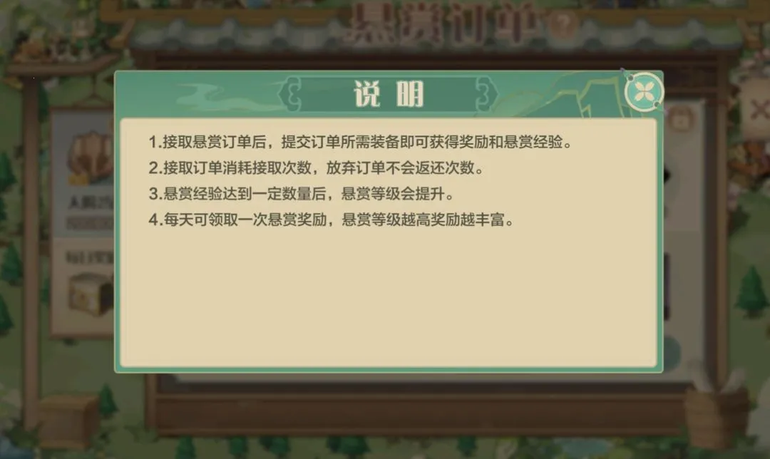 仙宗大掌门2026下载安装 仙宗大掌门2026下载安装