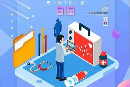 ����ҽʦ׼���2026���°汾