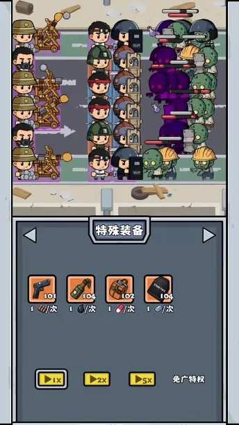 僵尸防线(僵尸生存游戏) 僵尸防线(僵尸生存游戏)