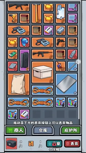 僵尸防线(僵尸生存游戏) 僵尸防线(僵尸生存游戏)