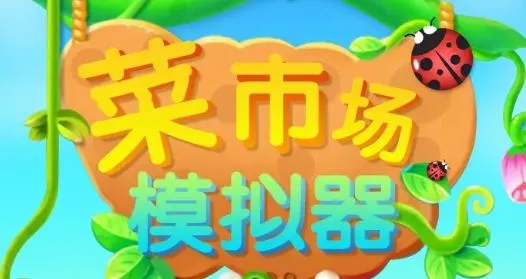 ���г�ģ����2026���ذ�װ