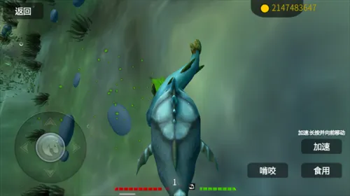 海底大猎杀2 海底大猎杀2